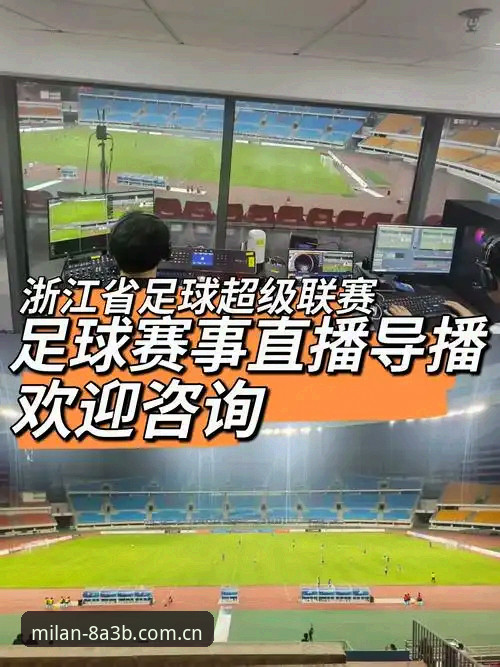 红黑军团赛事直播平台深度评测：从安装到观赛的全链路体验报告